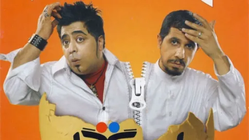 وای وای دلم