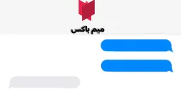 chating with memebox 2