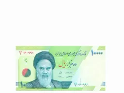 وقتی میخوای اشیا رو با پول نشون بدی