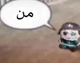 شخصیت انیمه ای در حال گفتن کلمات عربی