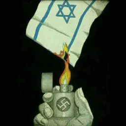 Nazi lighter is fire to Isreal