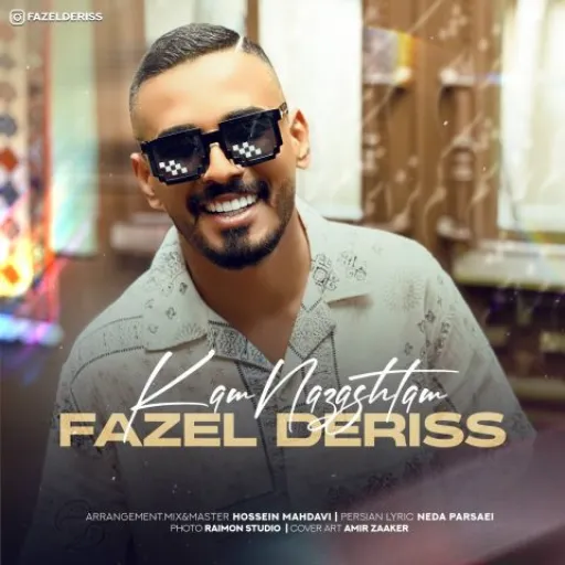 Kam Nazashtam (fairly deris)