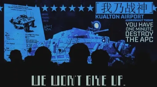 Blood Debt - APC Juggernaut OST