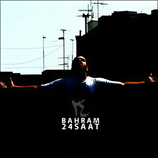 Bikhiyalesh - Bahram