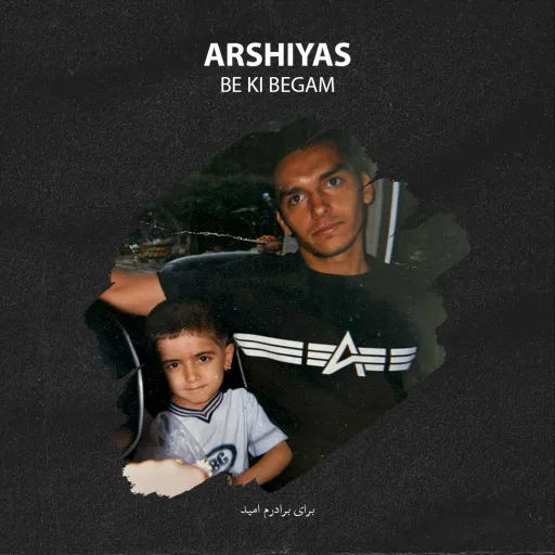 Be Ki Begam - arshyas