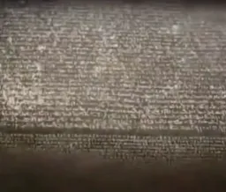 خط میخی
