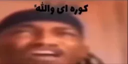 بابا باریکلا نسخه ی کوردی