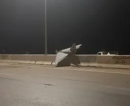 Israeli Harops drone
