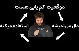 چرخه ی میکی کلافه