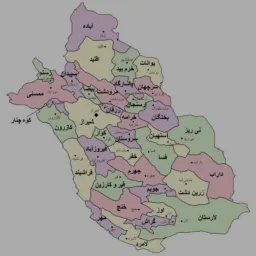 واکنش صادقانه (شیراز)