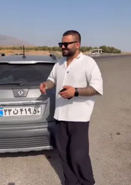 چوصی چوصی چوصی