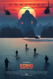 king kong skull island