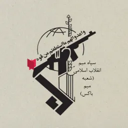 sepah_meme profile picture
