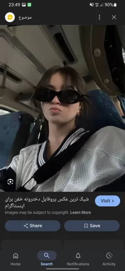 rosee profile picture