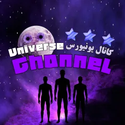 Universe profile picture