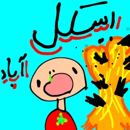 oskol.abad profile picture