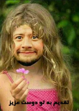 kianam profile picture