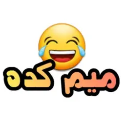 meme_kadeh55555 profile picture