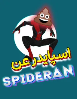 spider__an profile picture